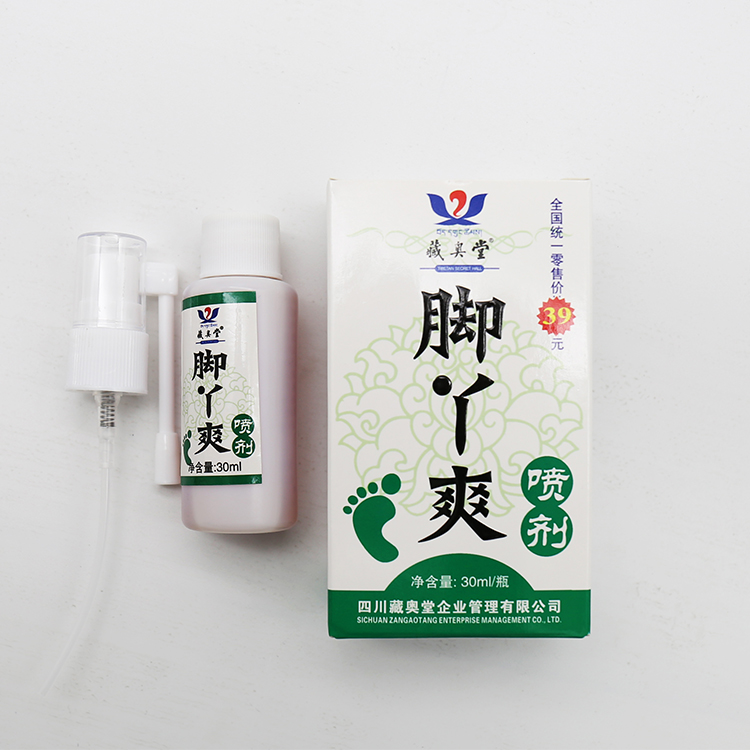 【藏奥堂】脚丫爽