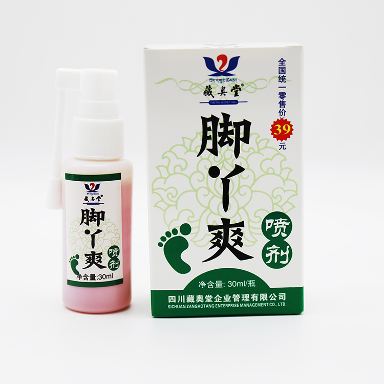 【藏奥堂】脚丫爽