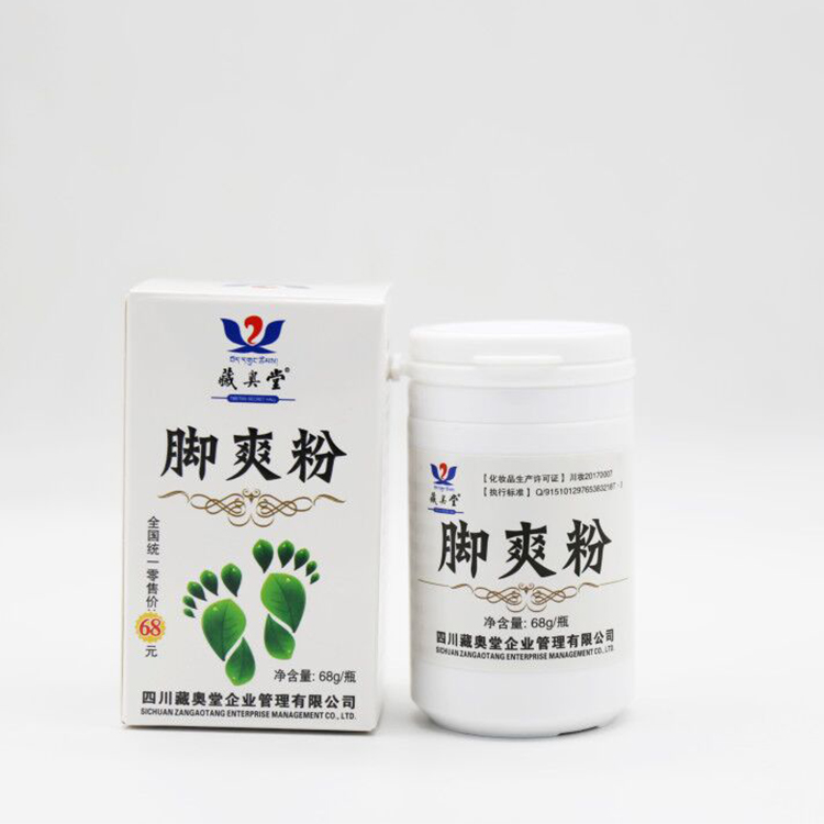 【藏奥堂】脚爽粉
