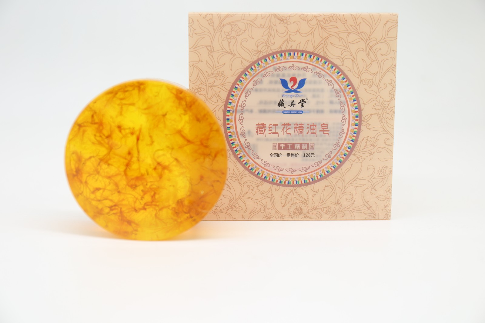 【藏奥堂】藏红花精油皂